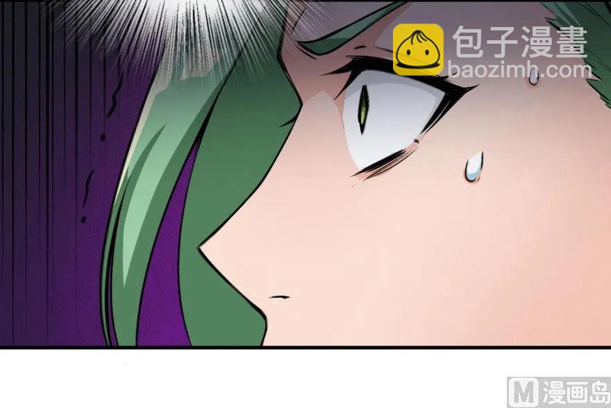 🍻放开那个女巫 54 魔鬼 第6页