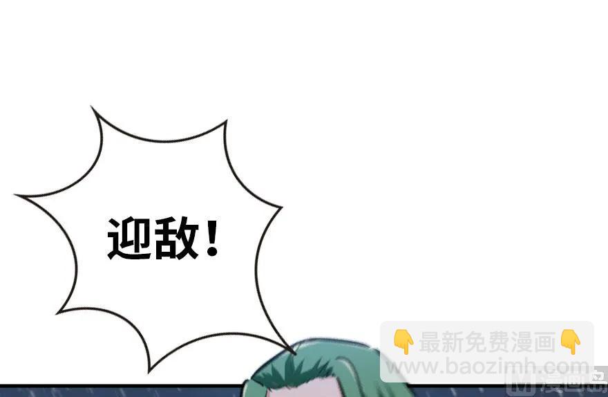 🍻放开那个女巫 54 魔鬼 第7页