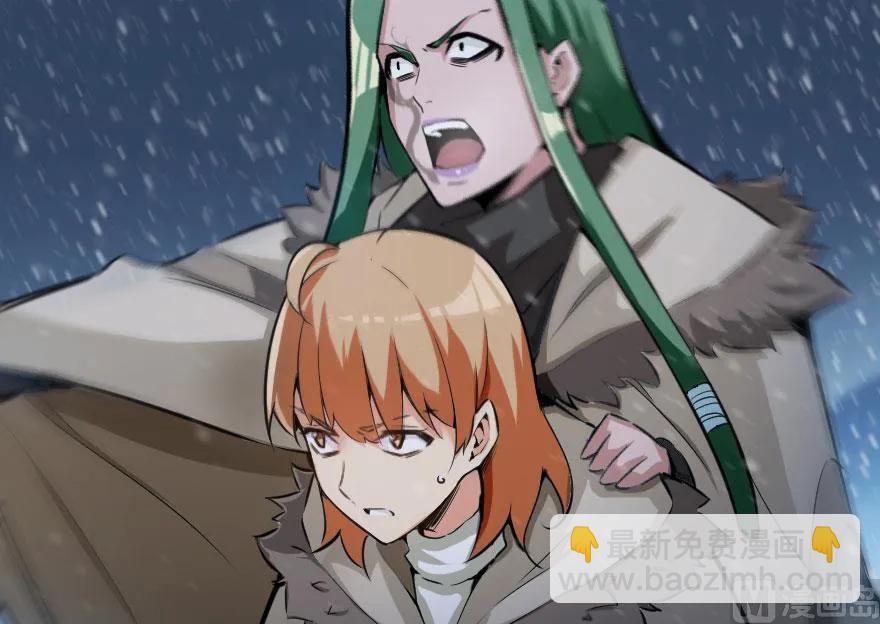 🍻放开那个女巫 54 魔鬼 第8页