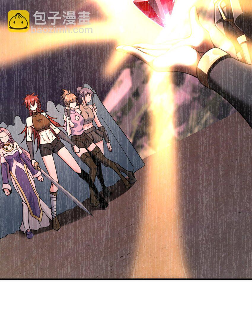 🍻放开那个女巫 539 魔鬼的手段 第17页
