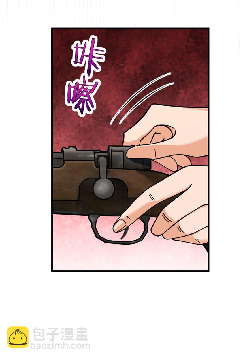 🍻放开那个女巫 541 边境防空战（上） 第13页