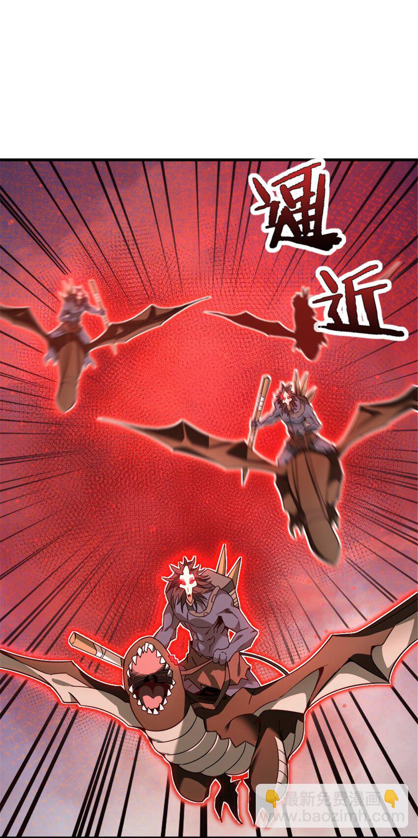 🍻放开那个女巫 541 边境防空战（上） 第15页