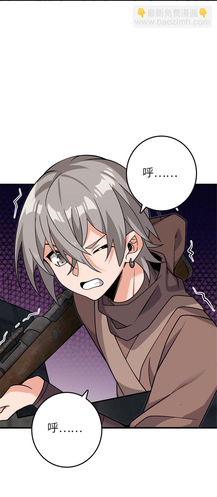 🍻放开那个女巫 541 边境防空战（上） 第16页