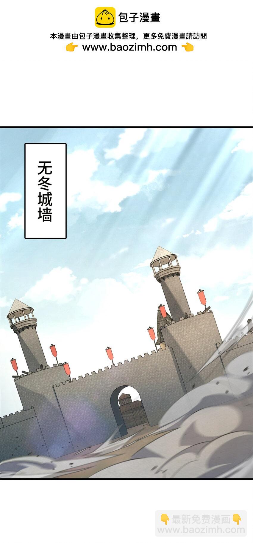🍻放开那个女巫 541 边境防空战（上） 第2页