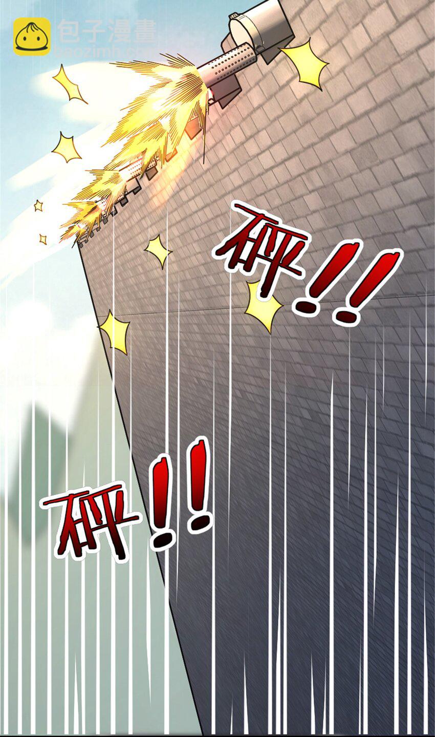 🍻放开那个女巫 541 边境防空战（上） 第20页