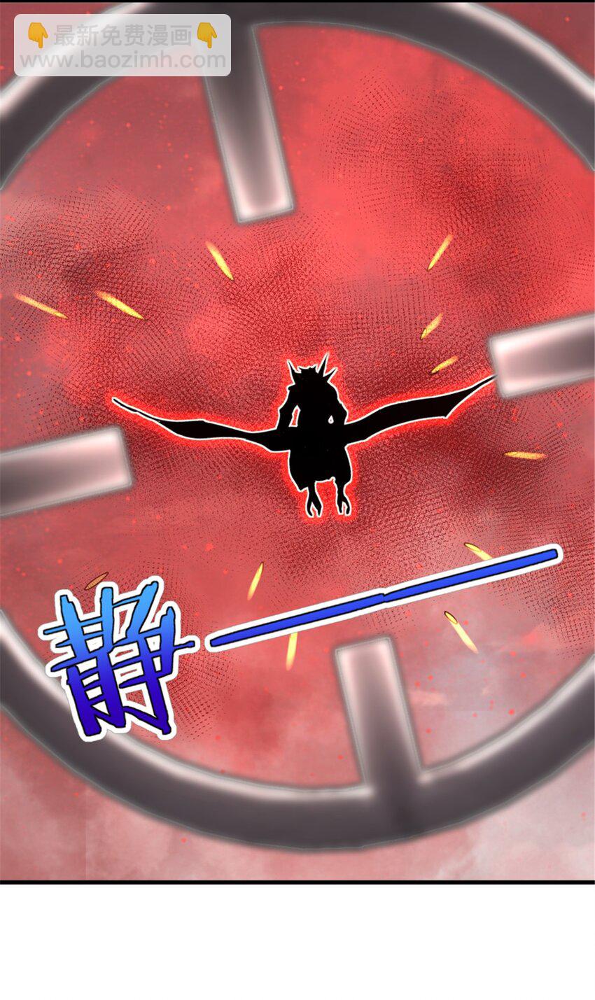 🍻放开那个女巫 541 边境防空战（上） 第21页