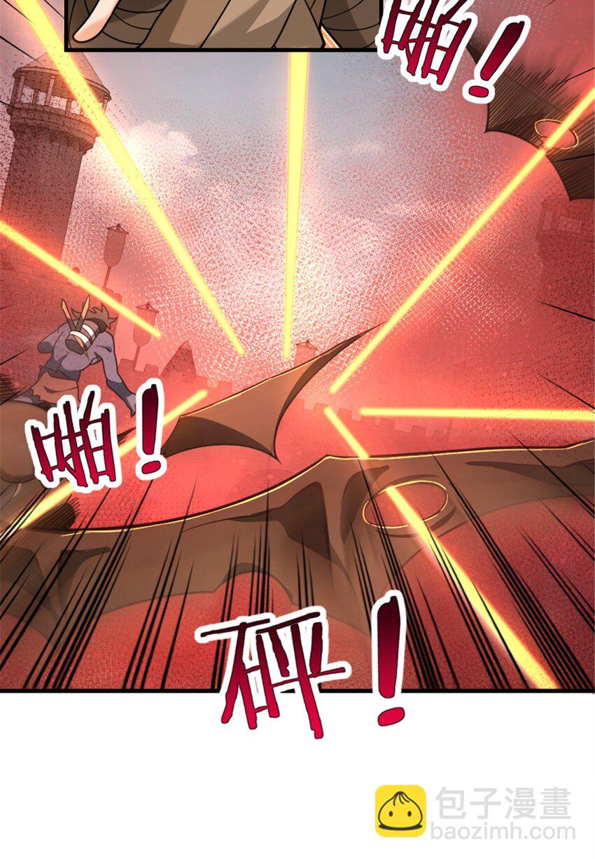 🍻放开那个女巫 541 边境防空战（上） 第29页