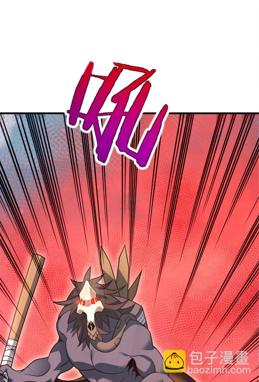 🍻放开那个女巫 541 边境防空战（上） 第32页