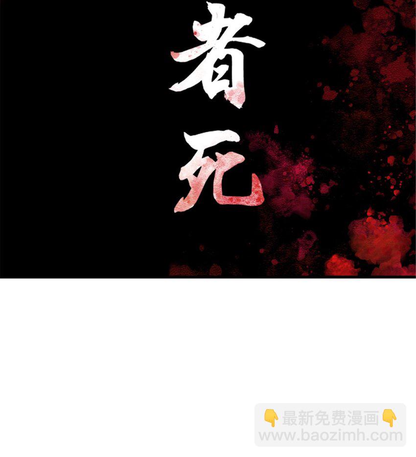 🍻放开那个女巫 541 边境防空战（上） 第37页