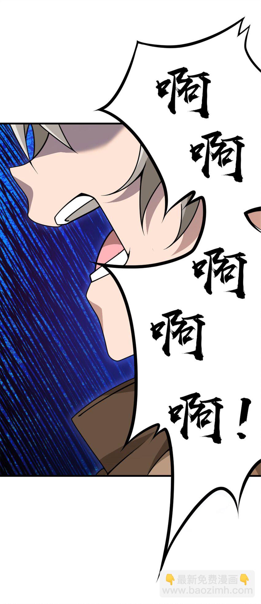 🍻放开那个女巫 541 边境防空战（上） 第38页