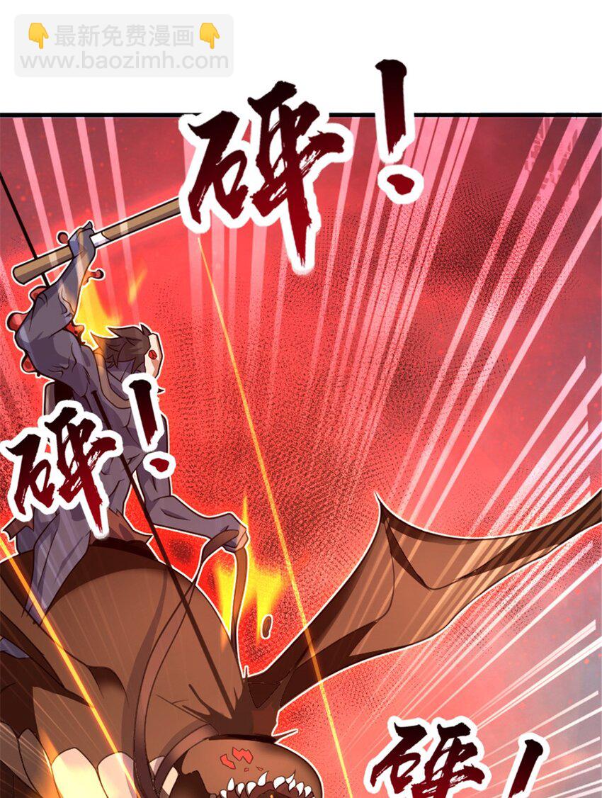 🍻放开那个女巫 541 边境防空战（上） 第39页
