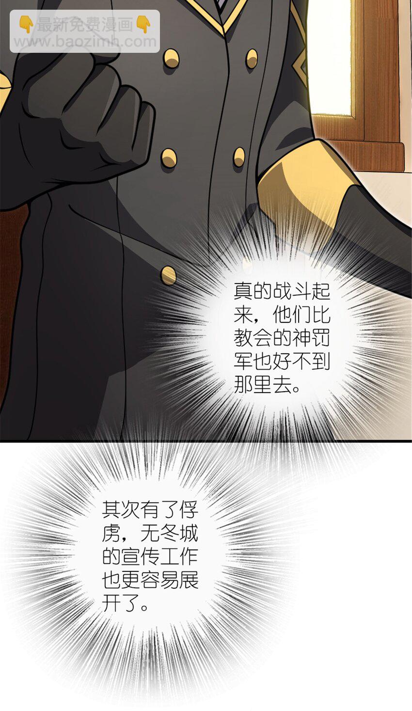 🍻放开那个女巫 543 你的名字 第14页