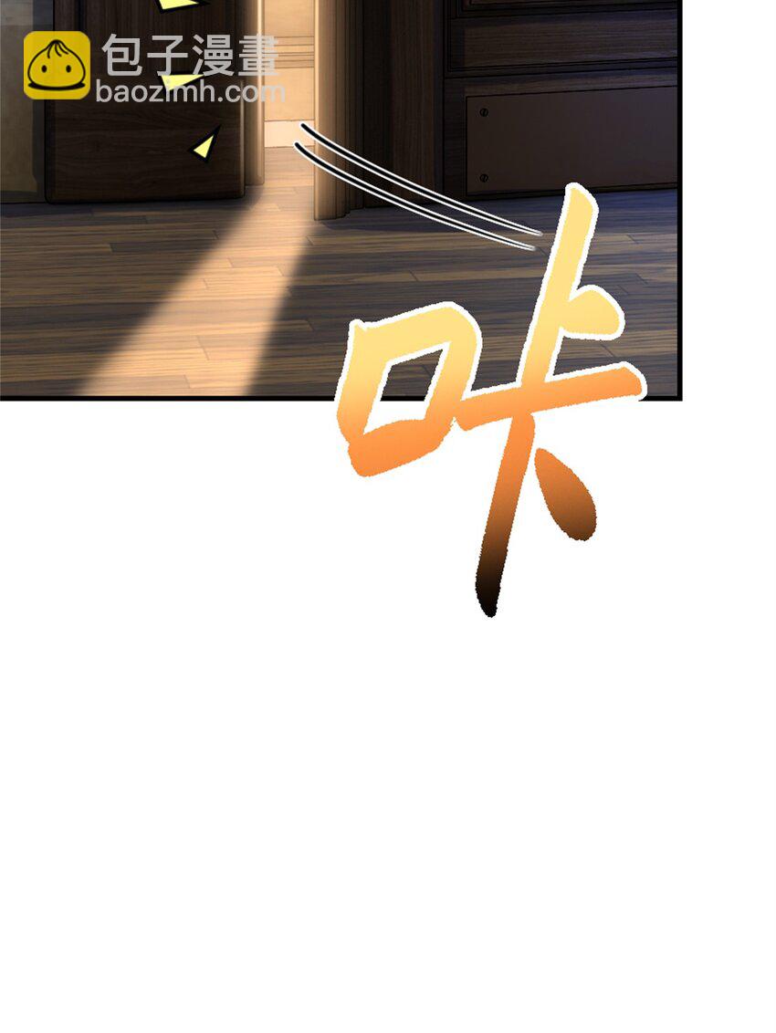 🍻放开那个女巫 545 王的委托 第15页
