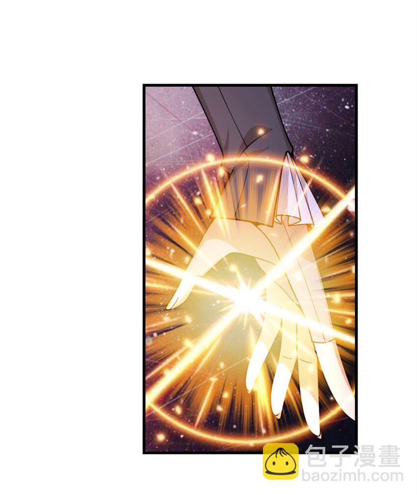 🍻放开那个女巫 545 王的委托 第21页
