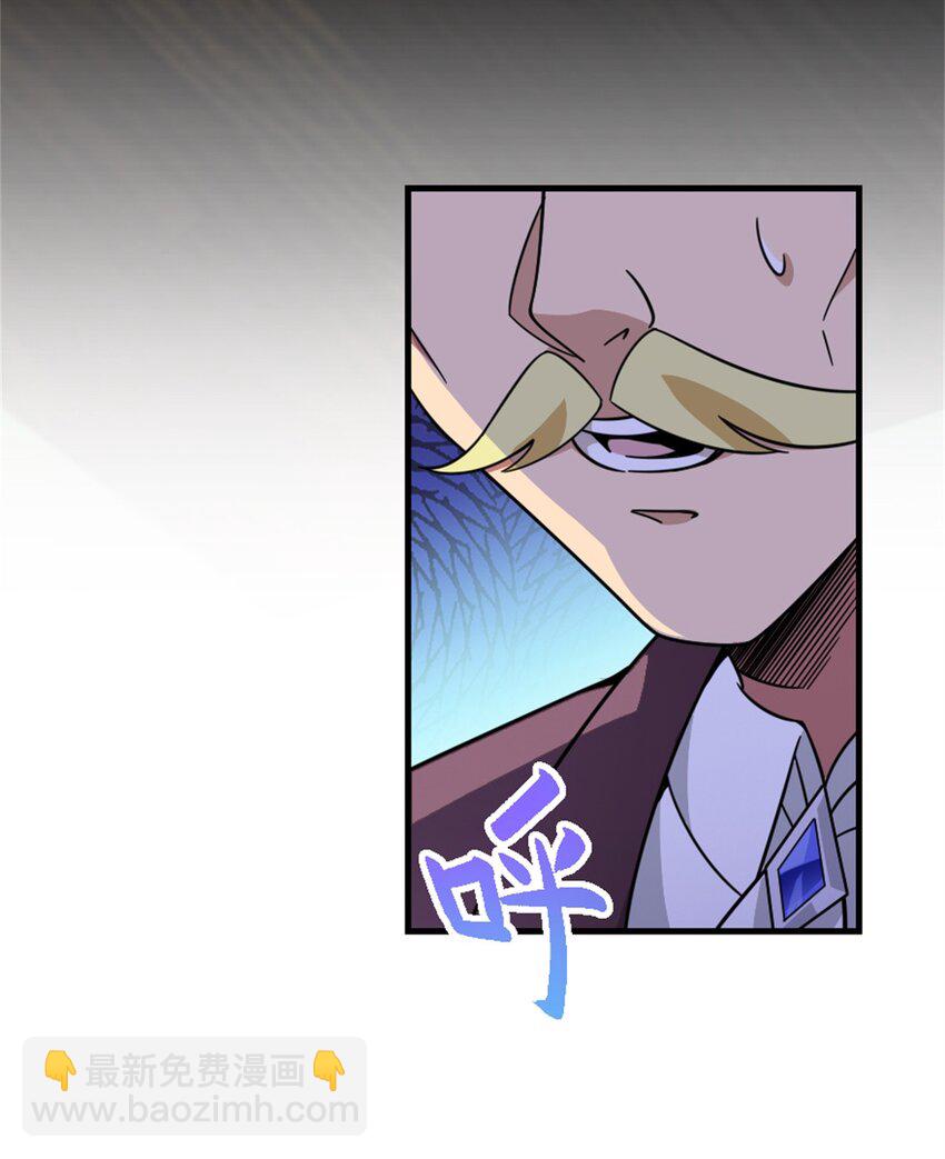 🍻放开那个女巫 545 王的委托 第46页