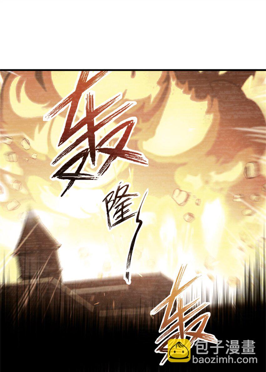 🍻放开那个女巫 547 短兵相接 第15页