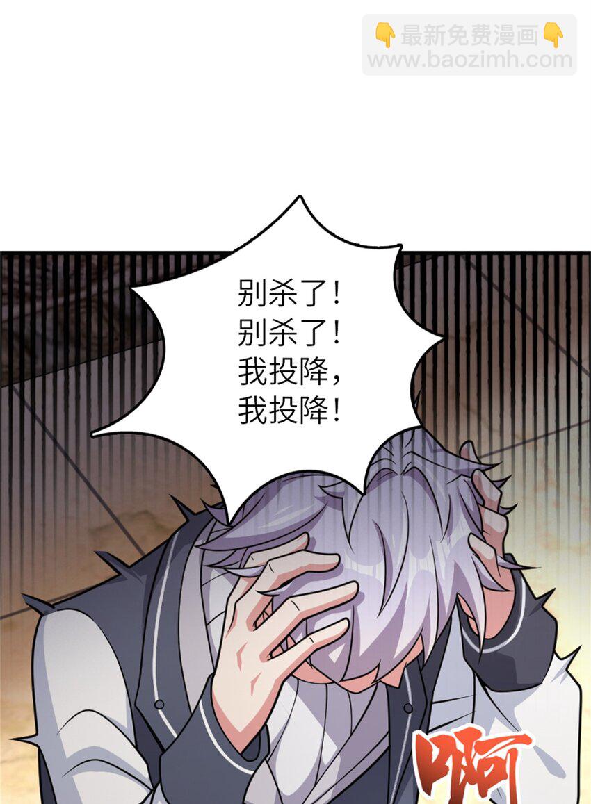 🍻放开那个女巫 547 短兵相接 第18页