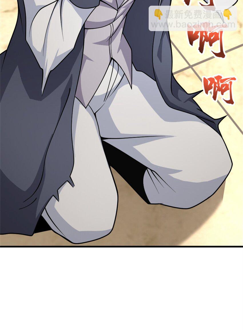 🍻放开那个女巫 547 短兵相接 第19页
