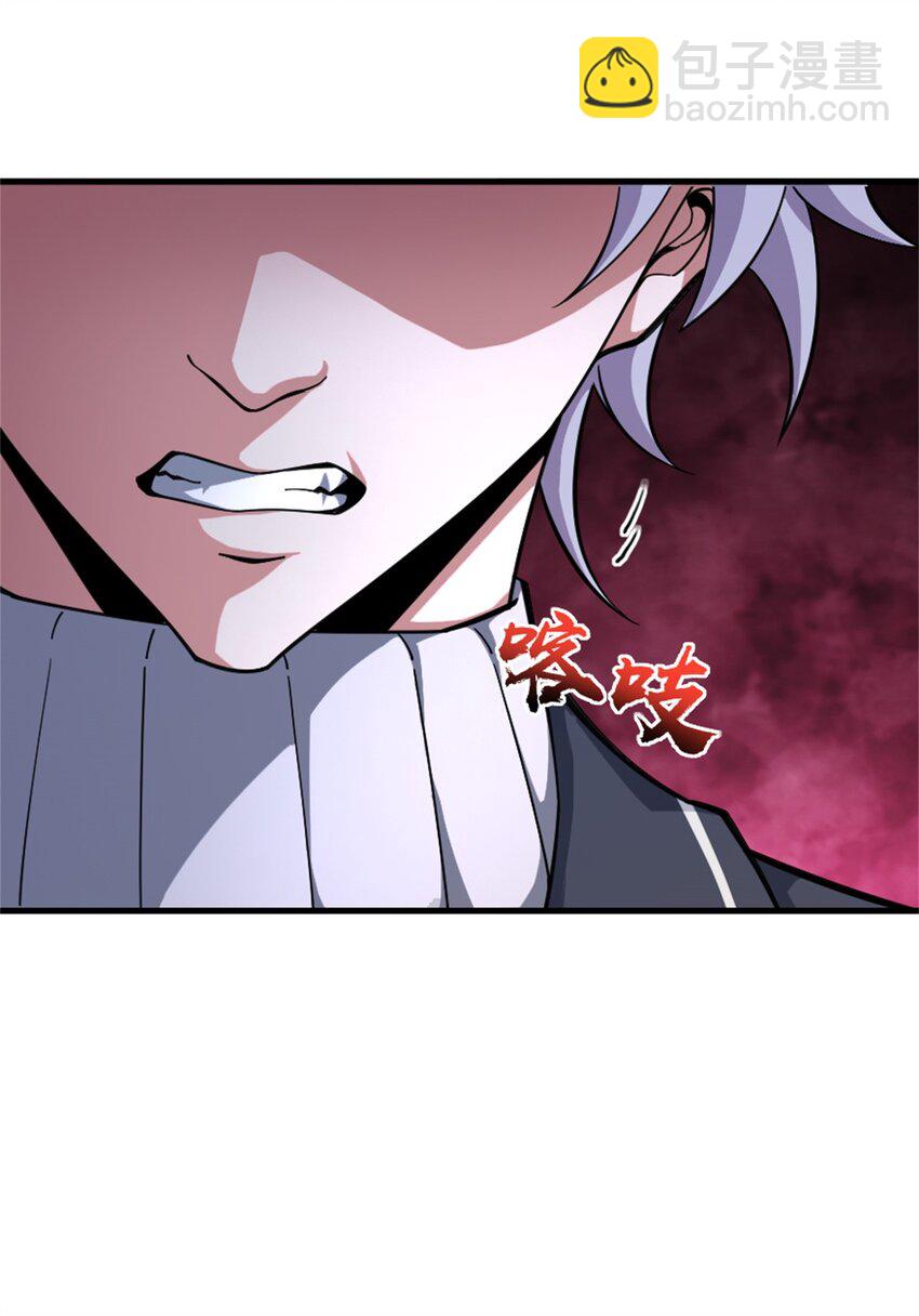 🍻放开那个女巫 547 短兵相接 第38页