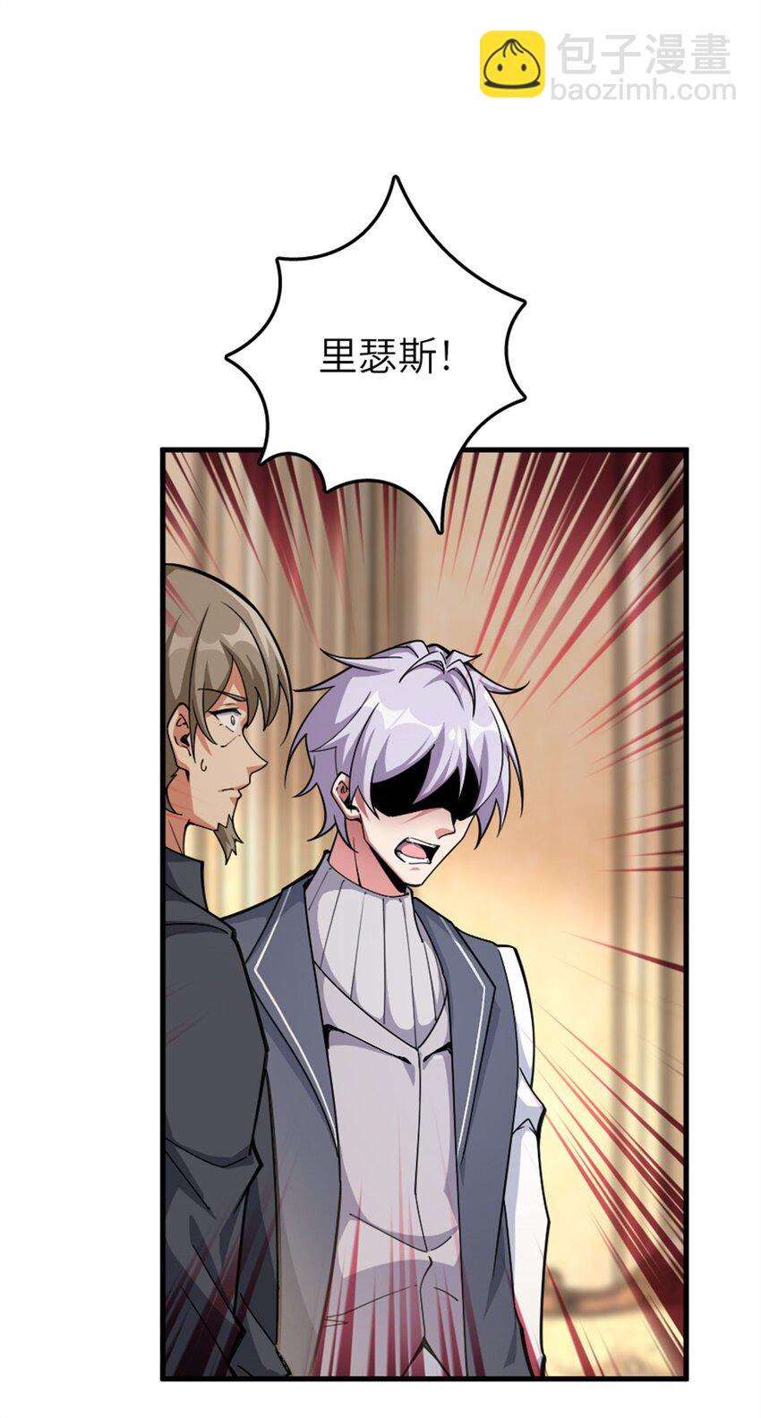 🍻放开那个女巫 547 短兵相接 第39页