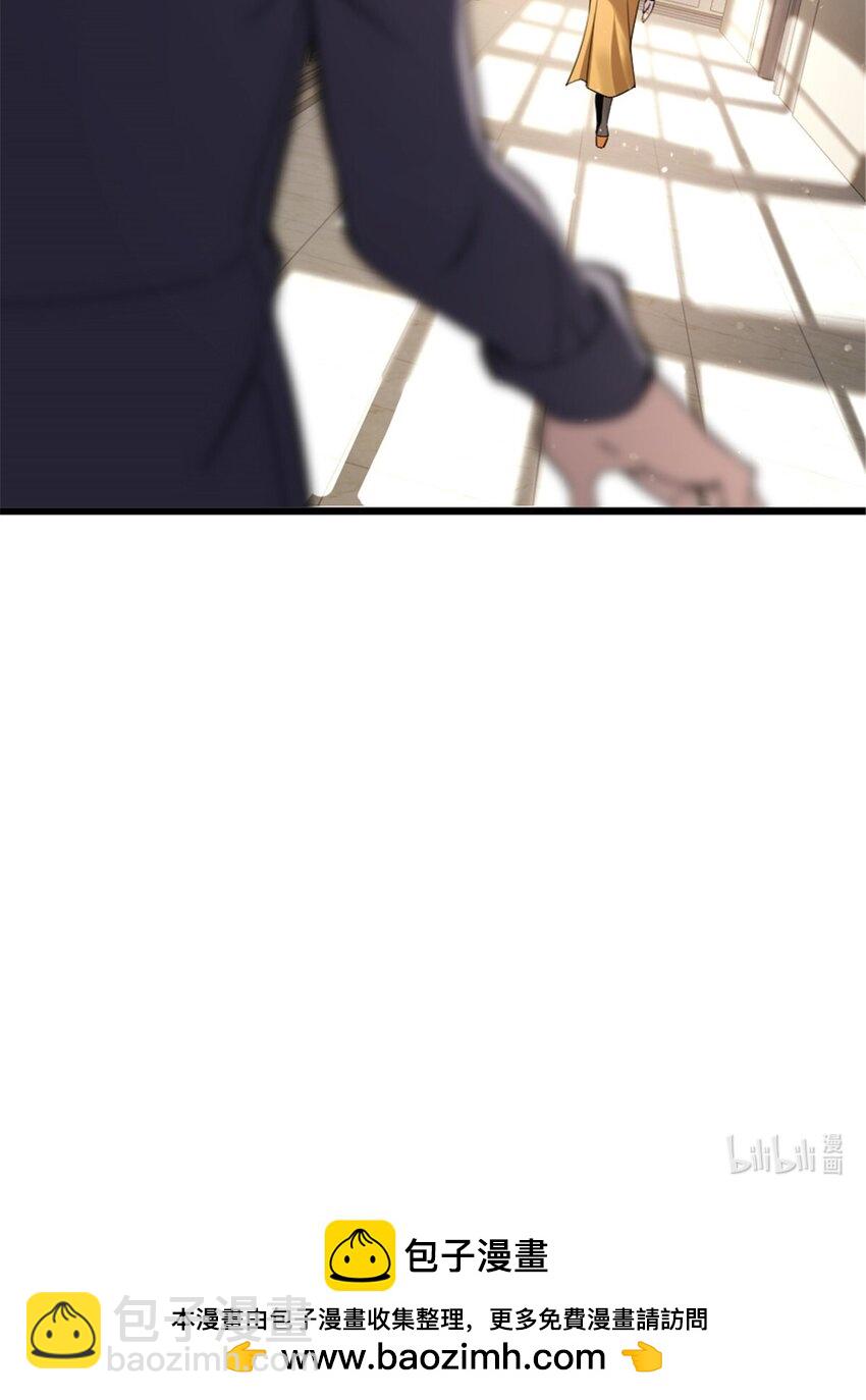 🍻放开那个女巫 551 表露心迹 第45页
