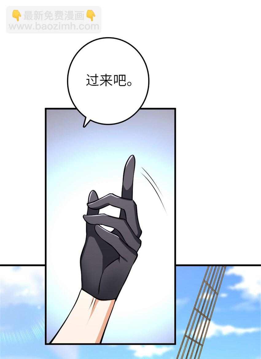 🍻放开那个女巫 553 铺开的黑线 第14页