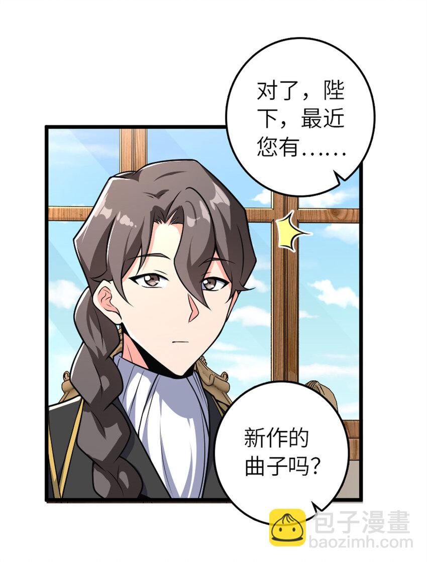 🍻放开那个女巫 555 东线军回归 第17页