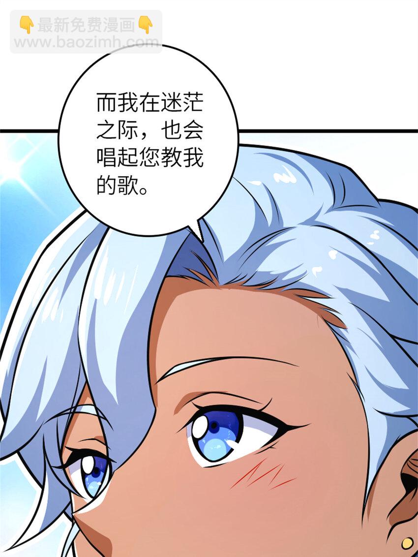🍻放开那个女巫 555 东线军回归 第19页