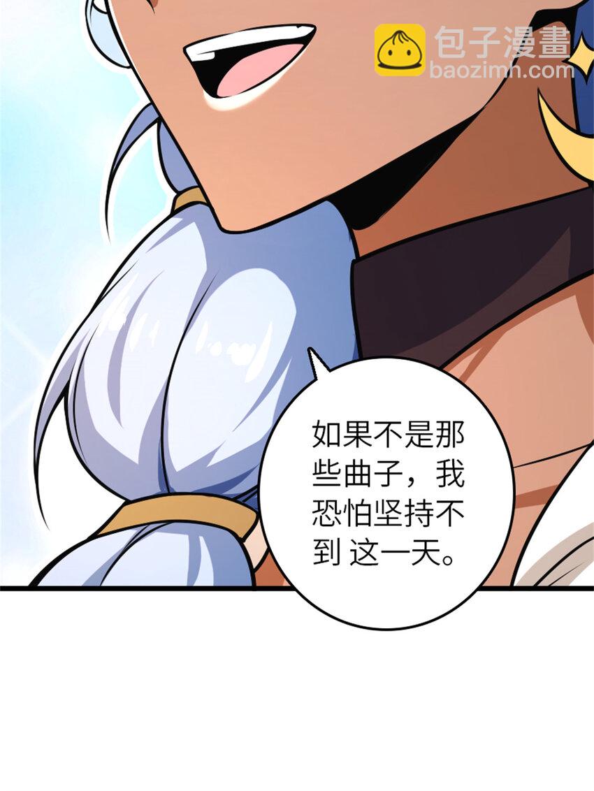 🍻放开那个女巫 555 东线军回归 第20页