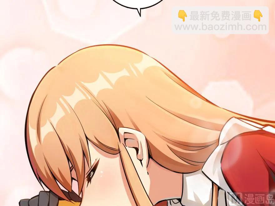 🍻放开那个女巫 56 活下来，好吗？ 第18页