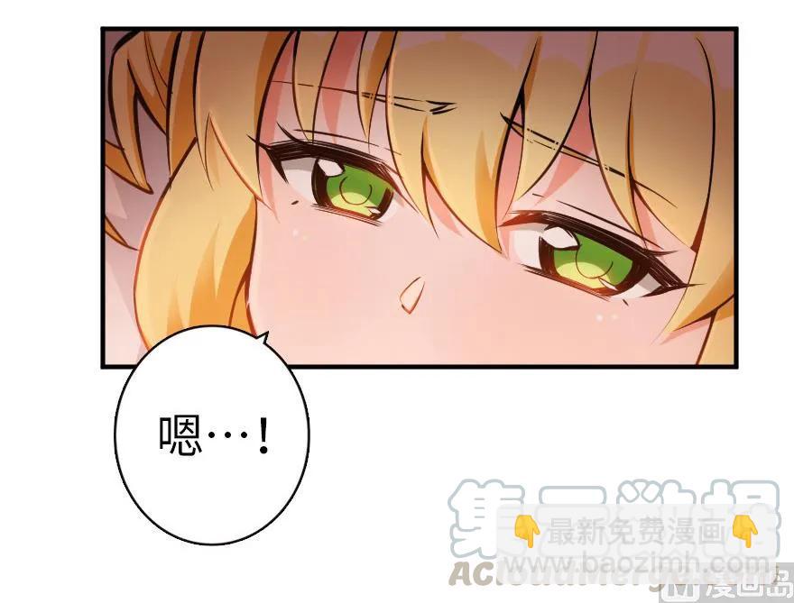 🍻放开那个女巫 56 活下来，好吗？ 第21页
