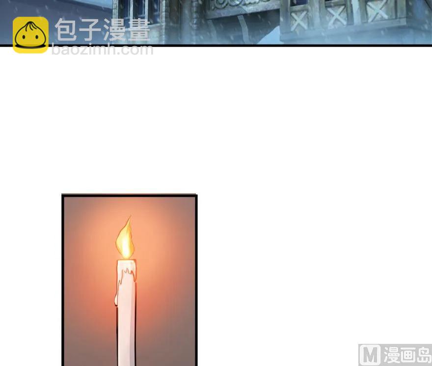 🍻放开那个女巫 56 活下来，好吗？ 第23页