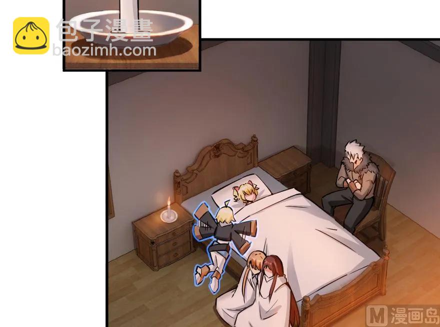 🍻放开那个女巫 56 活下来，好吗？ 第24页