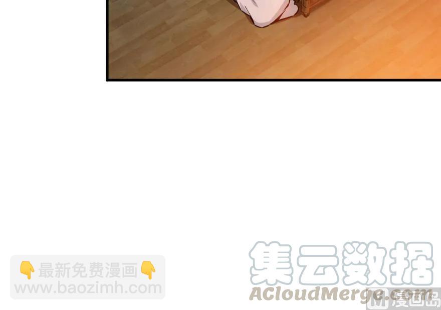 🍻放开那个女巫 56 活下来，好吗？ 第25页