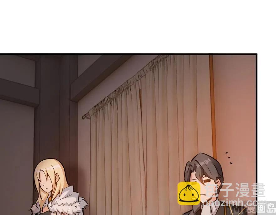 🍻放开那个女巫 56 活下来，好吗？ 第26页