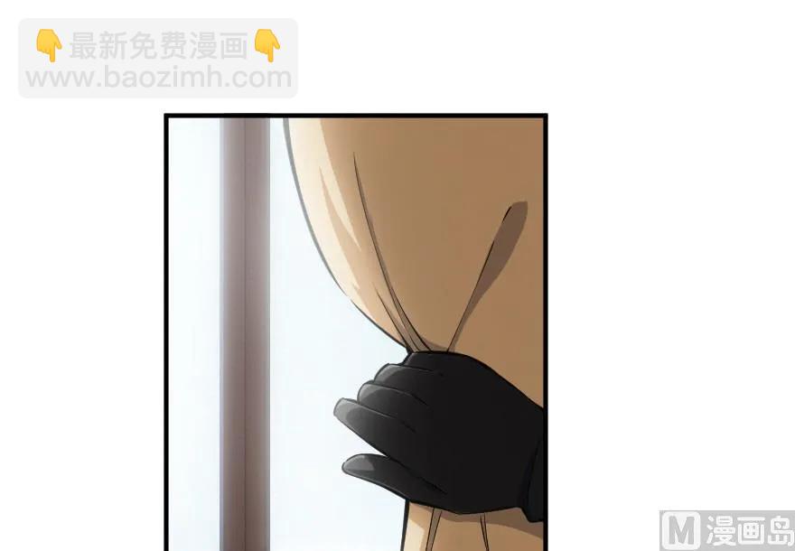 🍻放开那个女巫 56 活下来，好吗？ 第38页