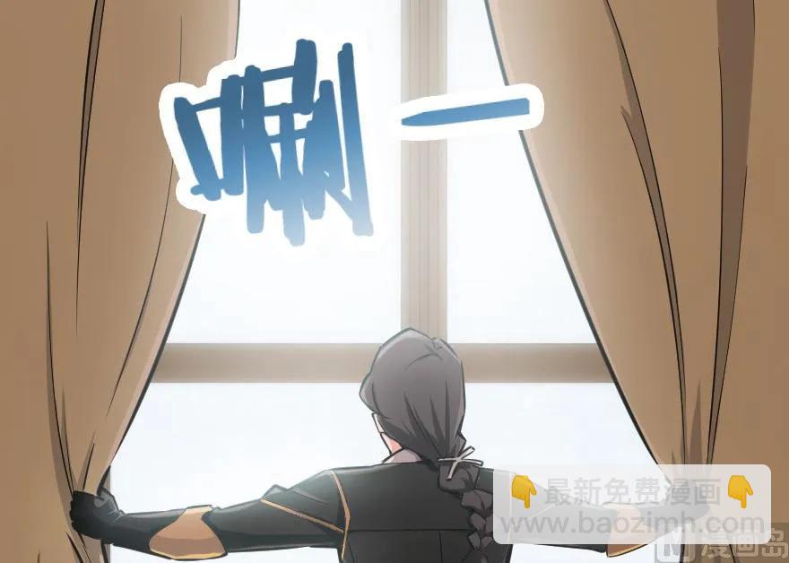 🍻放开那个女巫 56 活下来，好吗？ 第43页