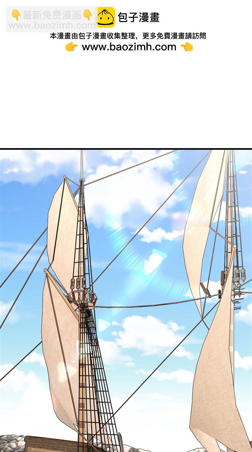 🍻放开那个女巫 561 受邀而来的探险家 第2页