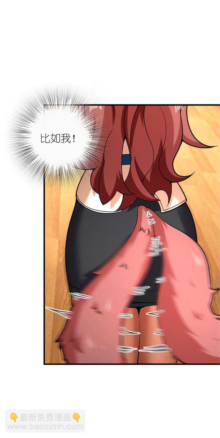 🍻放开那个女巫 563 冒险家与冒险家 第11页