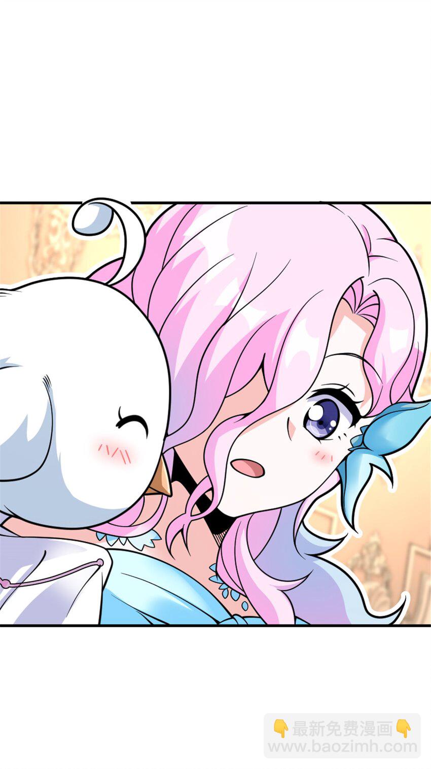 🍻放开那个女巫 565 新队员加入 第29页