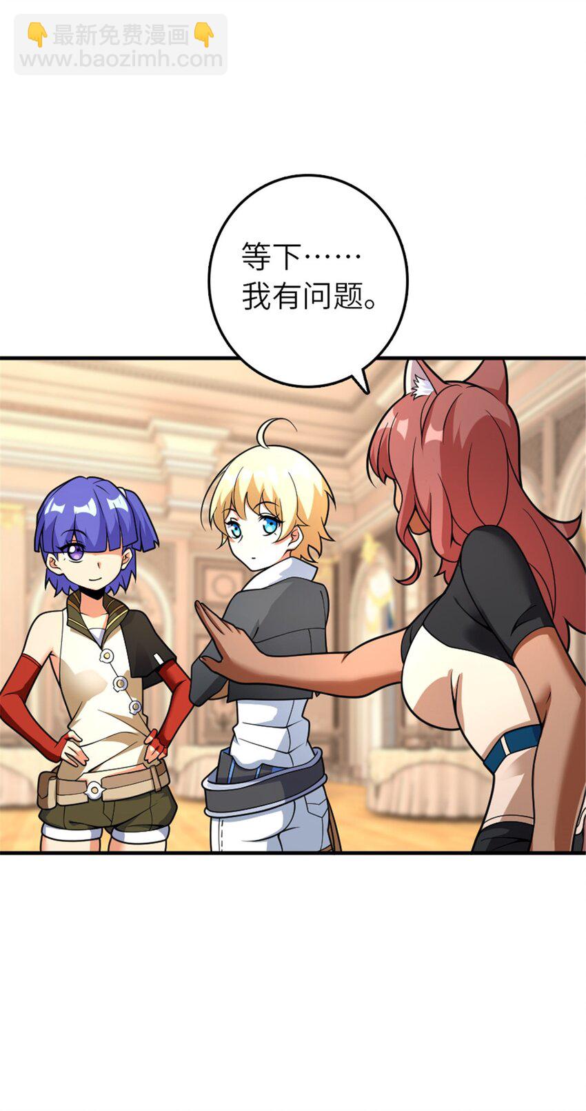 🍻放开那个女巫 565 新队员加入 第8页