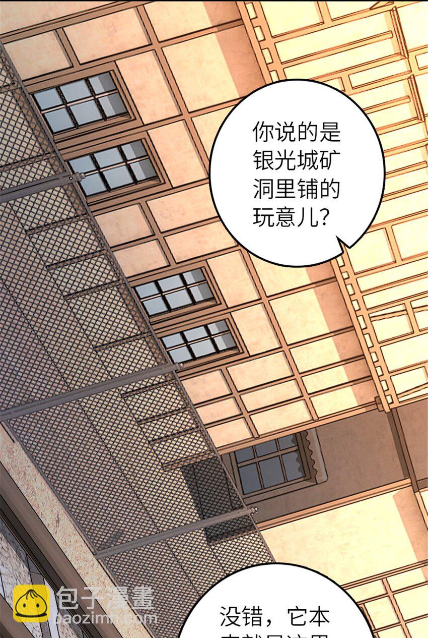 🍻放开那个女巫 567 见证历史 第10页