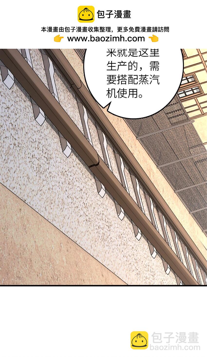 🍻放开那个女巫 567 见证历史 第11页