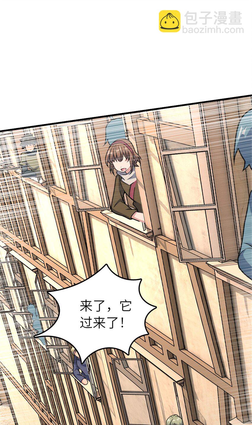 🍻放开那个女巫 567 见证历史 第16页