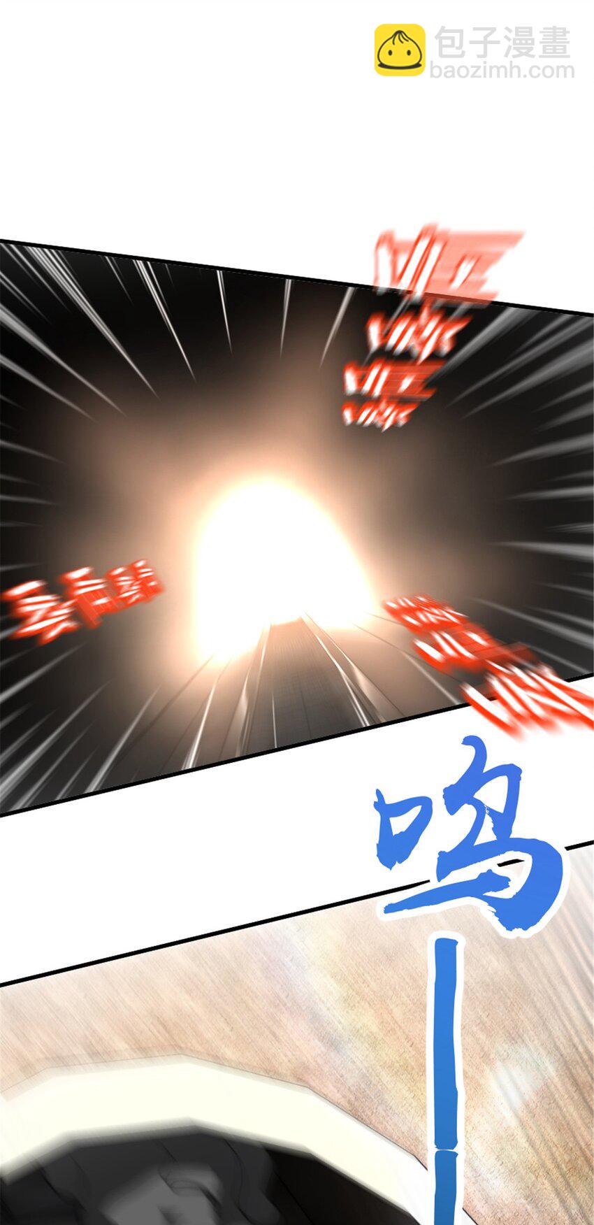 🍻放开那个女巫 567 见证历史 第18页
