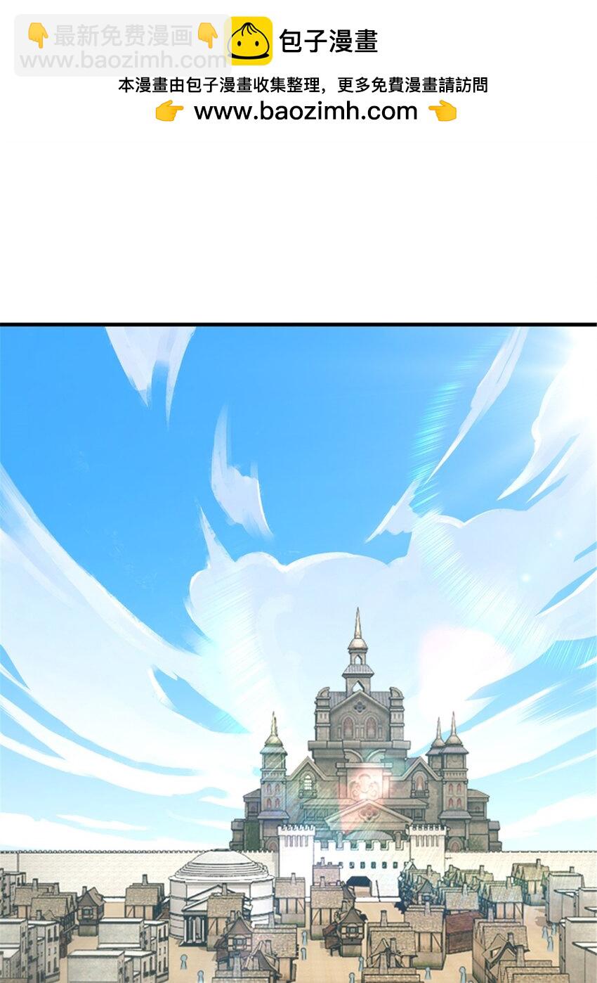 🍻放开那个女巫 567 见证历史 第2页