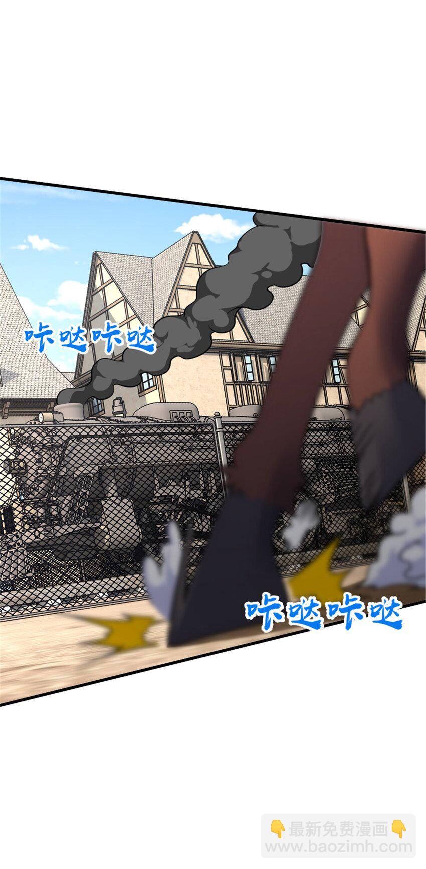 🍻放开那个女巫 567 见证历史 第23页