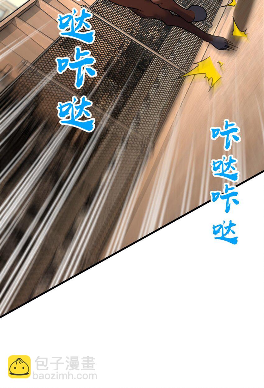 🍻放开那个女巫 567 见证历史 第25页