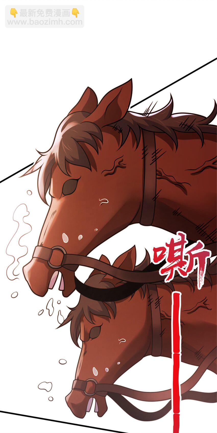 🍻放开那个女巫 567 见证历史 第26页