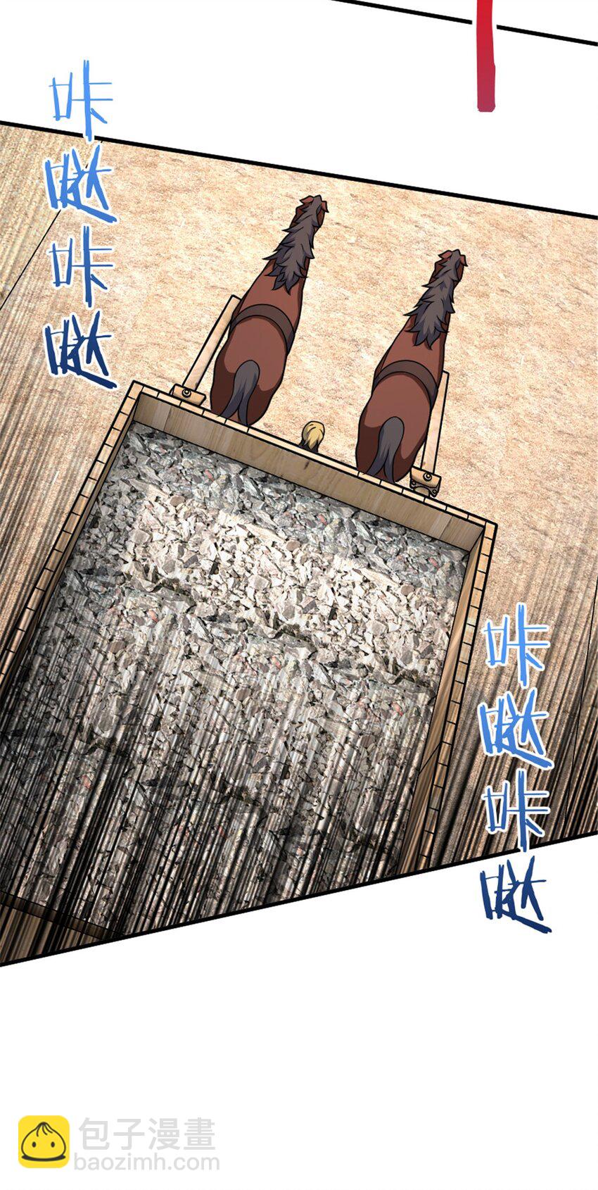 🍻放开那个女巫 567 见证历史 第27页